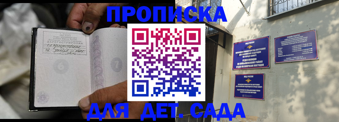 временная регистрация собственник в Ухте